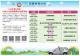 JOBcar115-5
