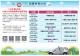 JOBcar115-6
