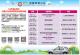 JOBcar115-9