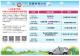 JOBcar115-7