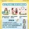 1婦女再就業計畫提供獎勵措施