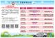JOBcar115-8