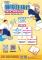 11405職場任我行-海報