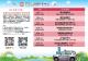 JOBcar114-3