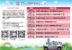 JOBcar114-10
