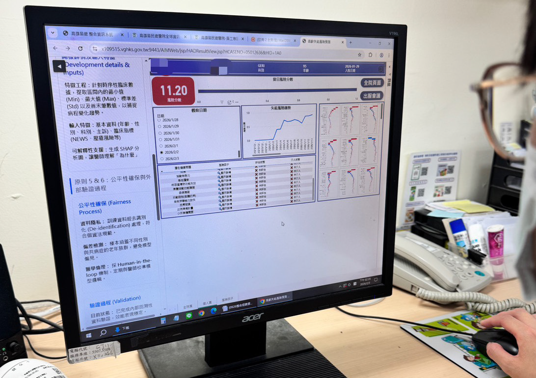 生成式AI 高齡長者住院失能風險與銜接長照預測系統