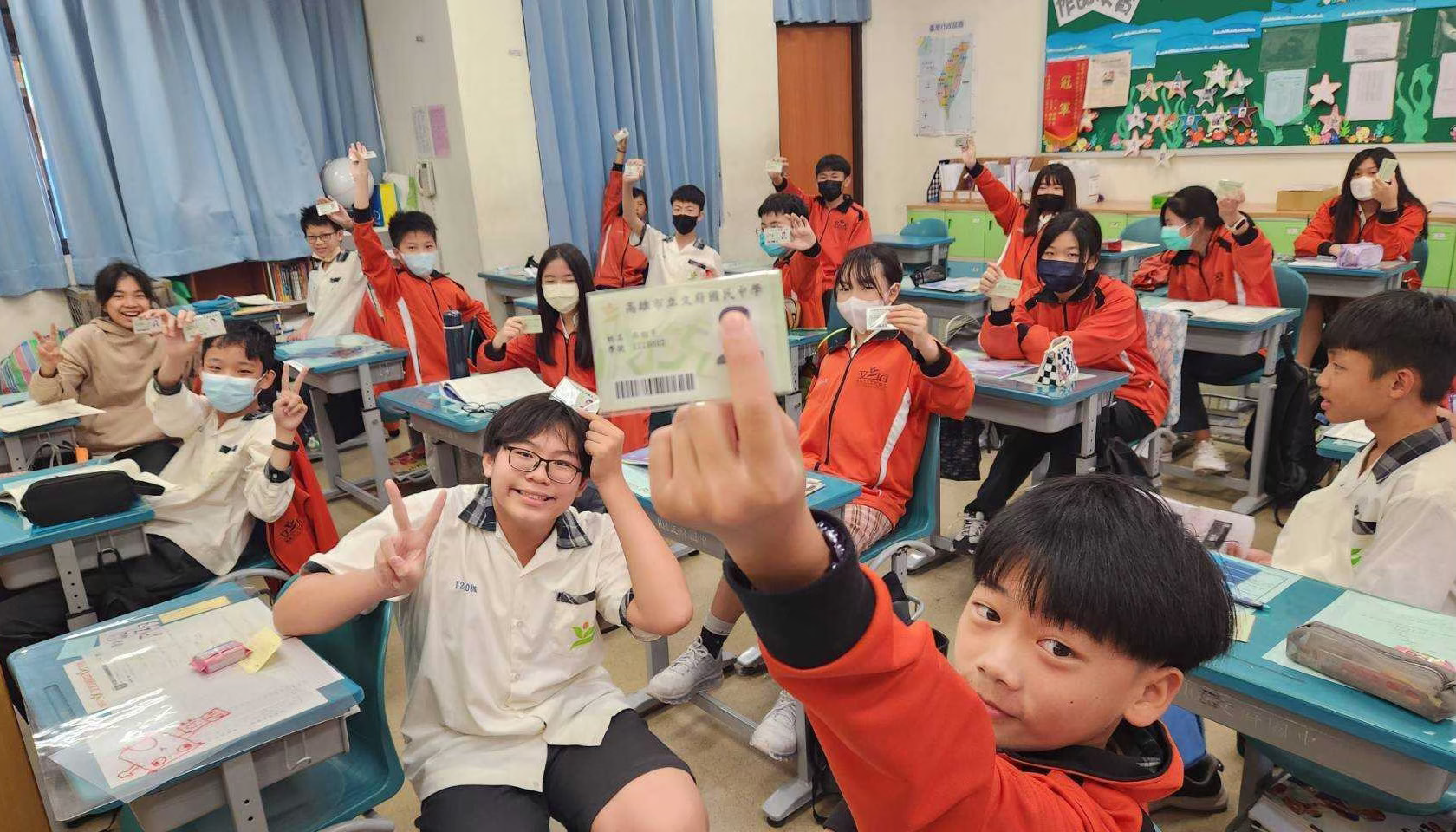 數位學生證
