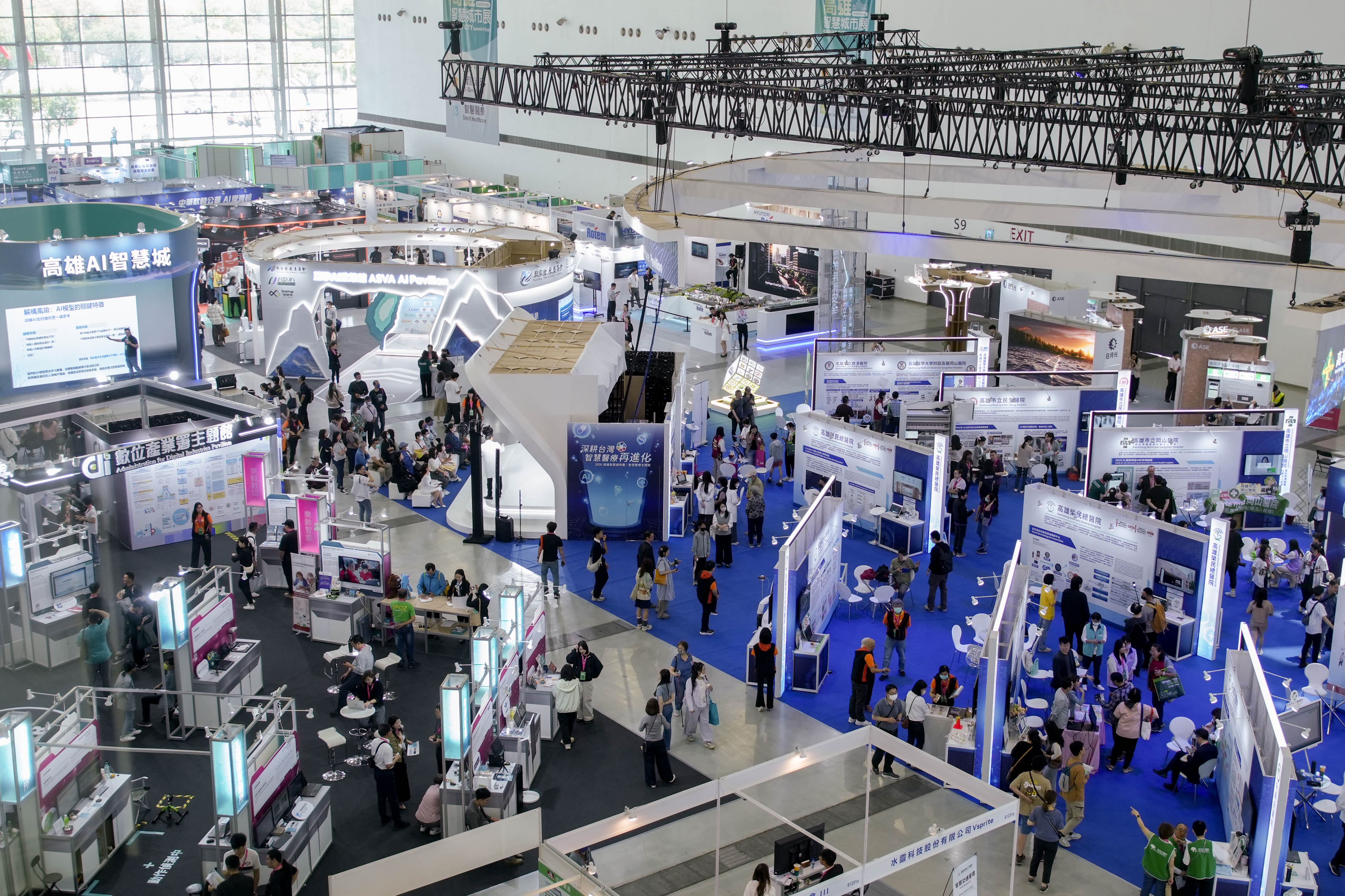 Panoramic View of the 2026 Kaohsiung Smart City Expo