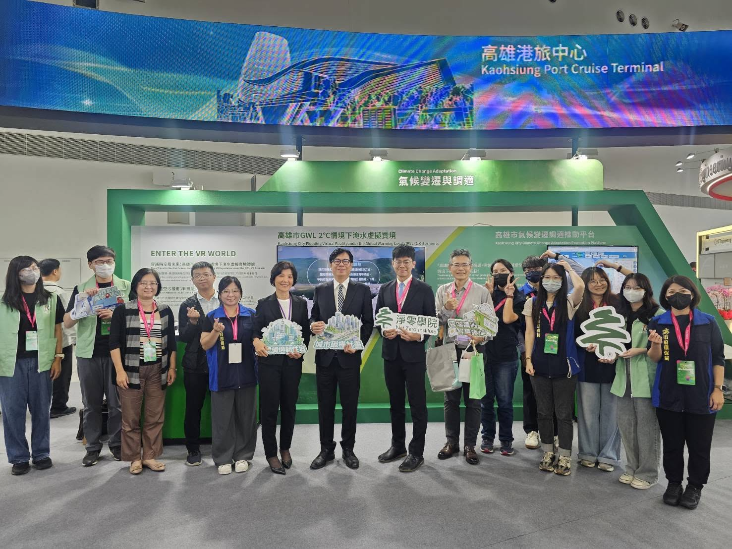 Group Photo at the Climate Resilience Exhibition