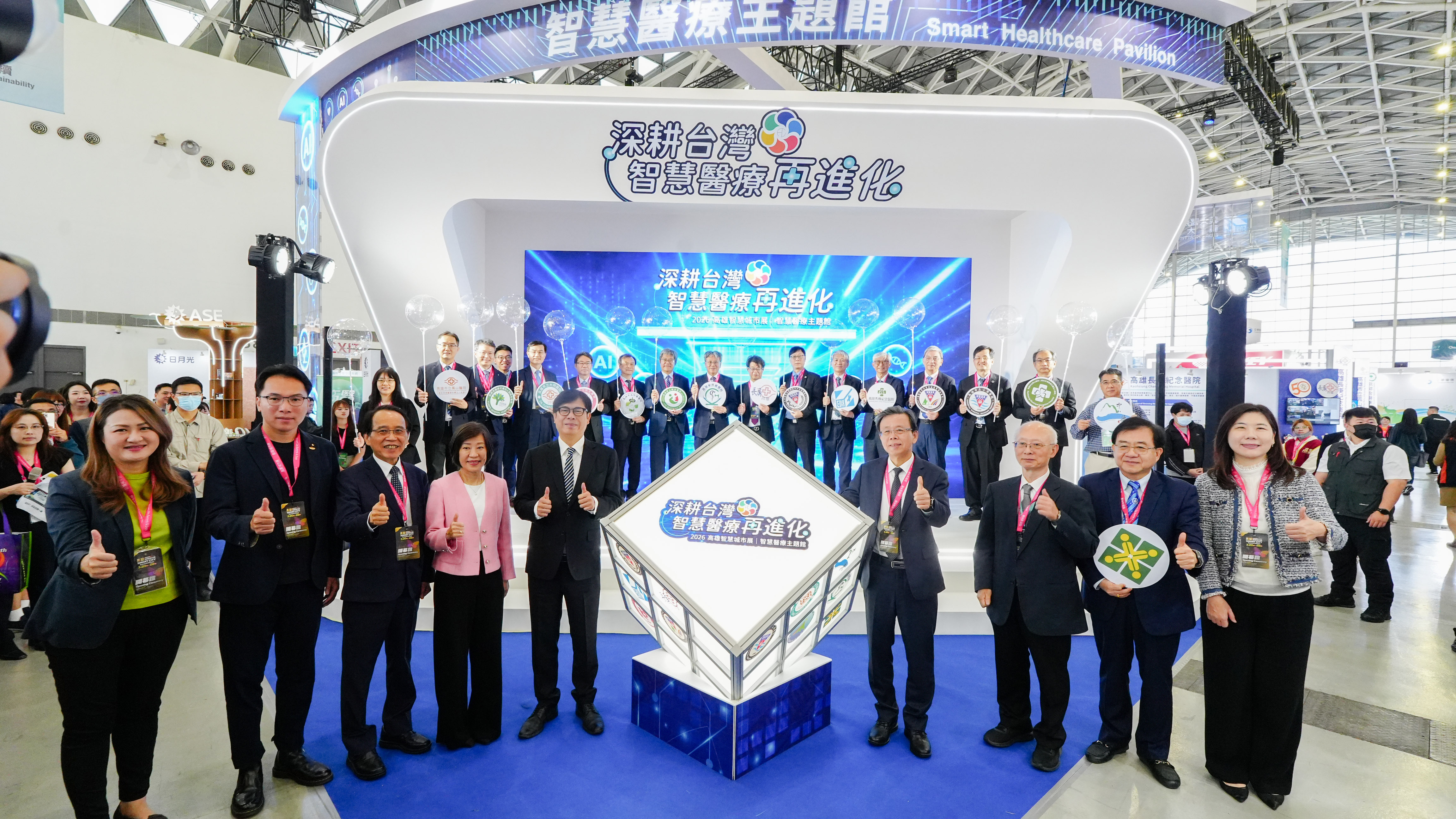 Group Photo at the Kaohsiung Smart City Expo Pavilion