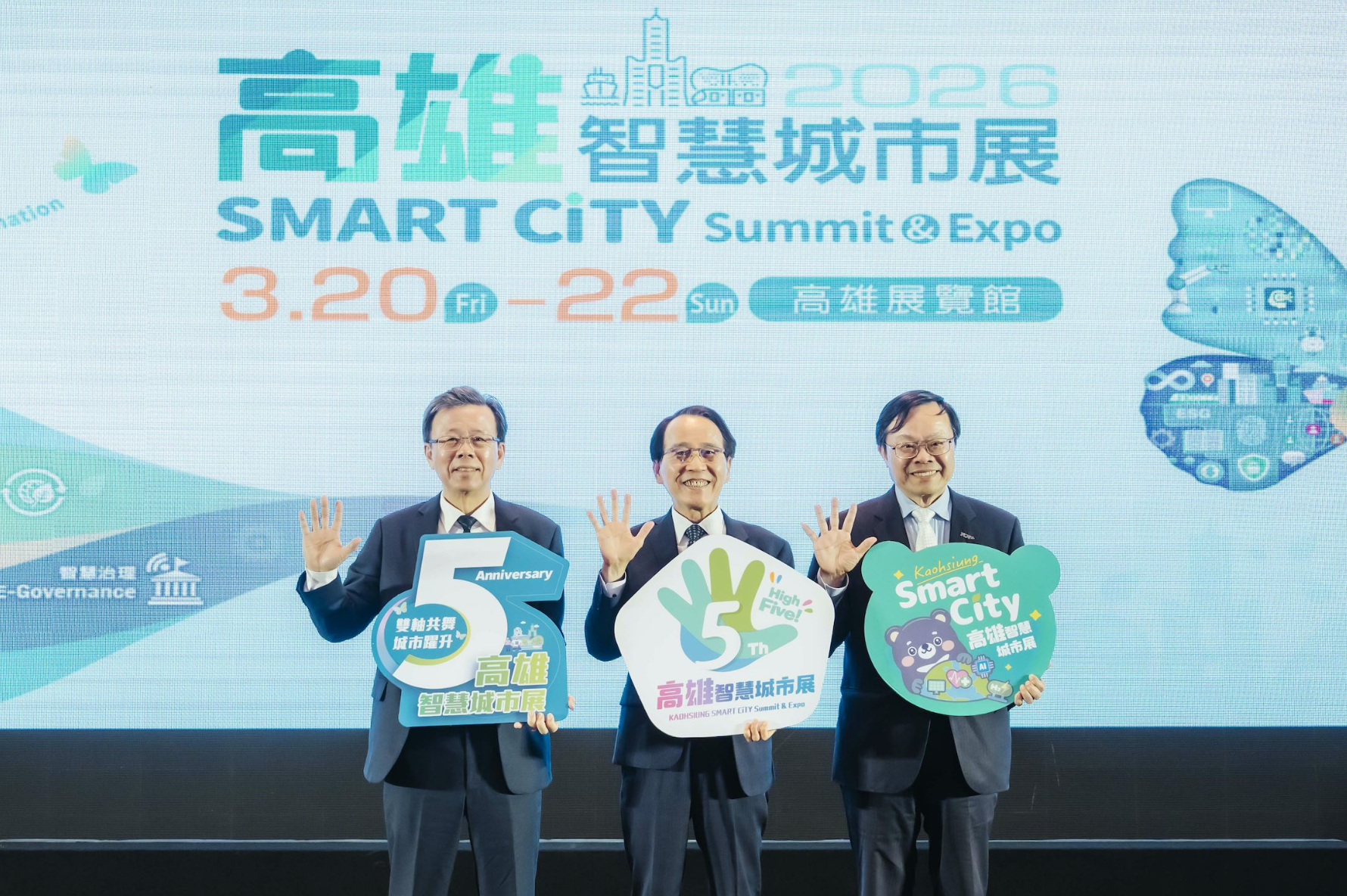 圖一、高雄巿副巿長林欽榮（圖中）