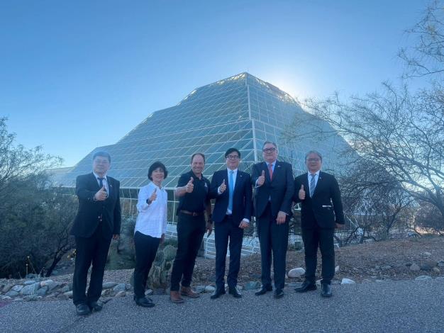 陳其邁率團參訪美國「Biosphere 2」氣候變遷生態研究設施加速落實淨零減碳、生態城市建構理念