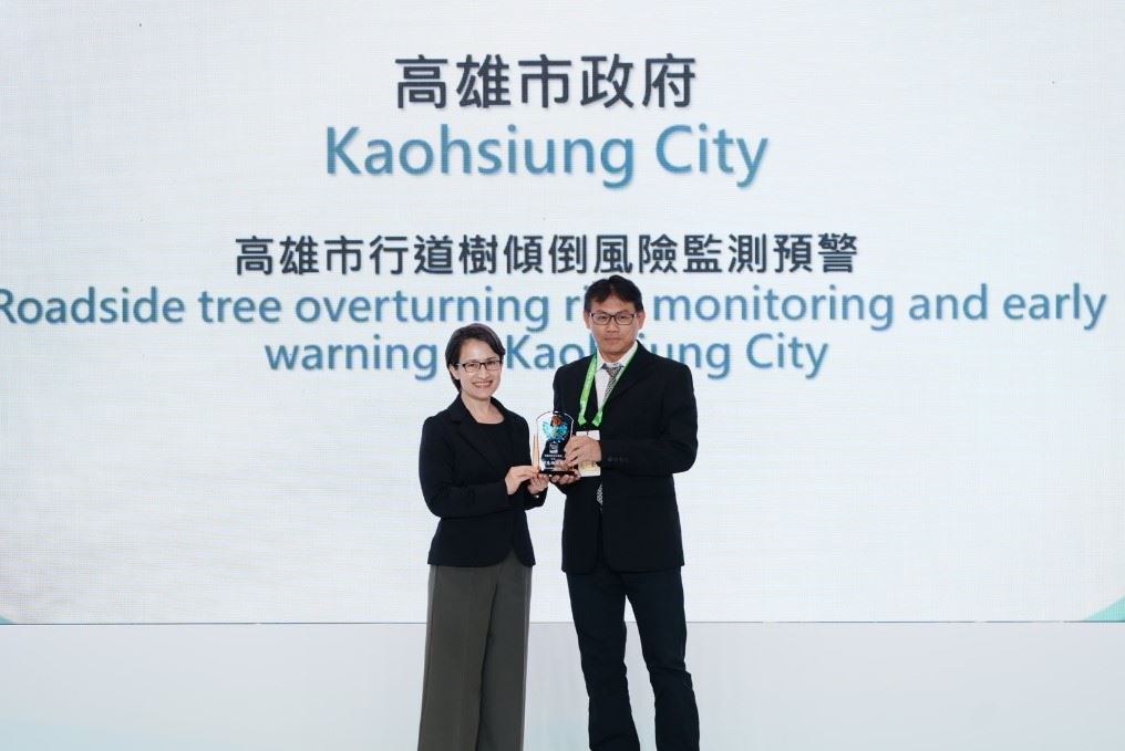  2026智慧城市創新應用獎領獎照片