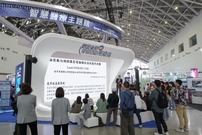 2026高雄智慧城市展 打造AI智慧城市 多項互動遊戲體驗AI新智慧