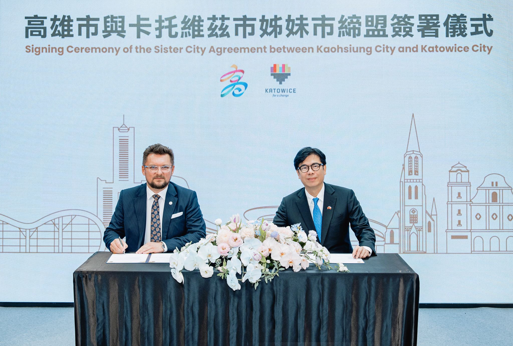 高雄市長陳其邁與波蘭卡托維茲市長馬欽・克魯帕（Marcin Krupa）共同簽署姊妹市協定，卡托維茲成為高雄第47個締盟城市，兩市將在高科技產業、經貿、新創、智慧城市及教育等領域深化合作。