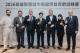 2026高雄智慧城市展迎來9個國家、23個國際城市及官方單位熱情參與，包括四個波蘭城市訪團；美國聖安東尼、日本熊本市長親自率團與高雄共同簽署三方新創產業合作備忘錄