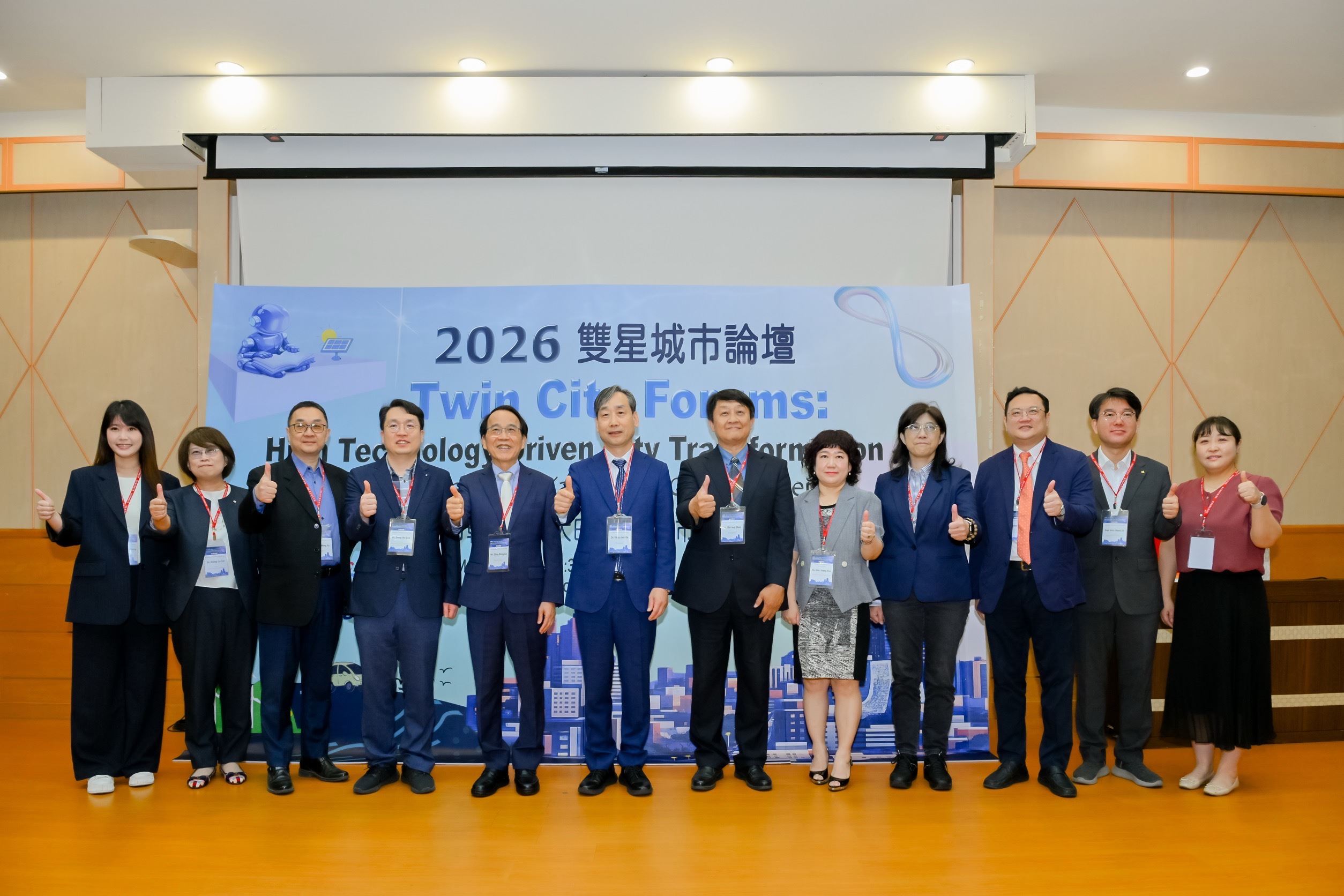 國立高雄大學與高雄市政府共同主辦「雙星城市論壇：高科技驅動的城市轉型—大田市與高雄市的經驗分享」，邀集友好城市韓國大田廣域市、國立韓巴大學及台灣高雄市產官學界齊聚一堂。