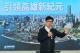 市長陳其邁指出，「智慧高雄燈塔計畫」已奠定城市AI資料與模型發展基礎，面對全球AI產業浪潮，高雄積極布局以實現彎道超車。