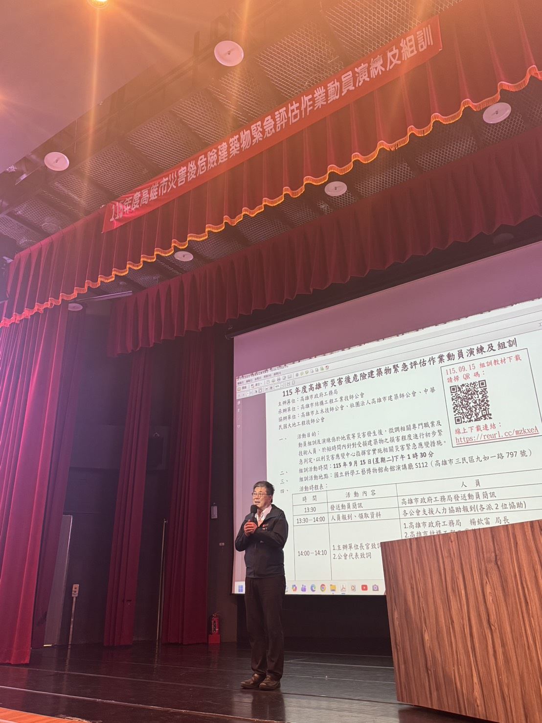 高雄5D智慧決策導入震災應變，精準配置危險建築物評估量能01
