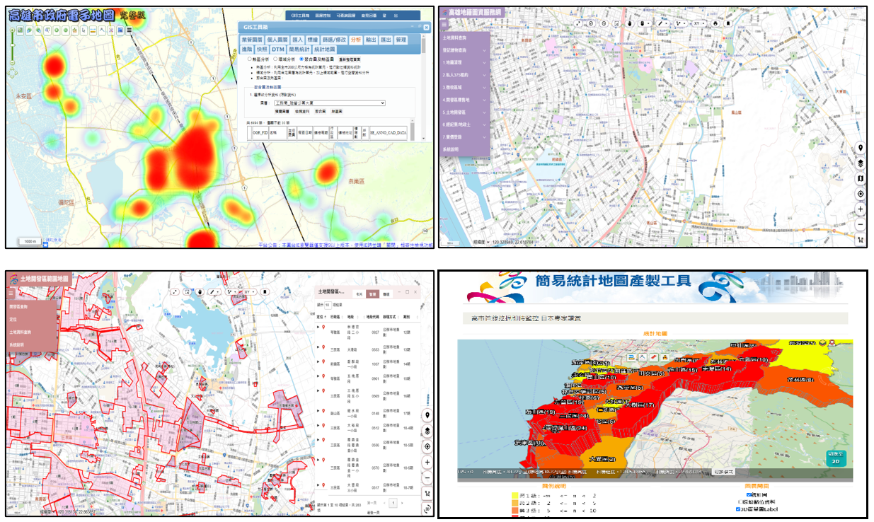 實際應用示意畫面