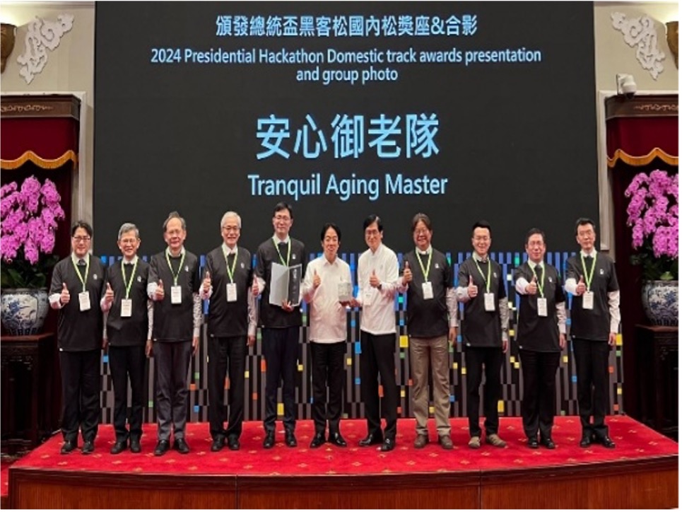 榮獲「2024總統盃黑客松」卓越團隊獎