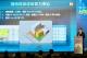 鴻海、和碩、友達與晉泰分別介紹後續於亞灣的數位應用與科技研發佈局