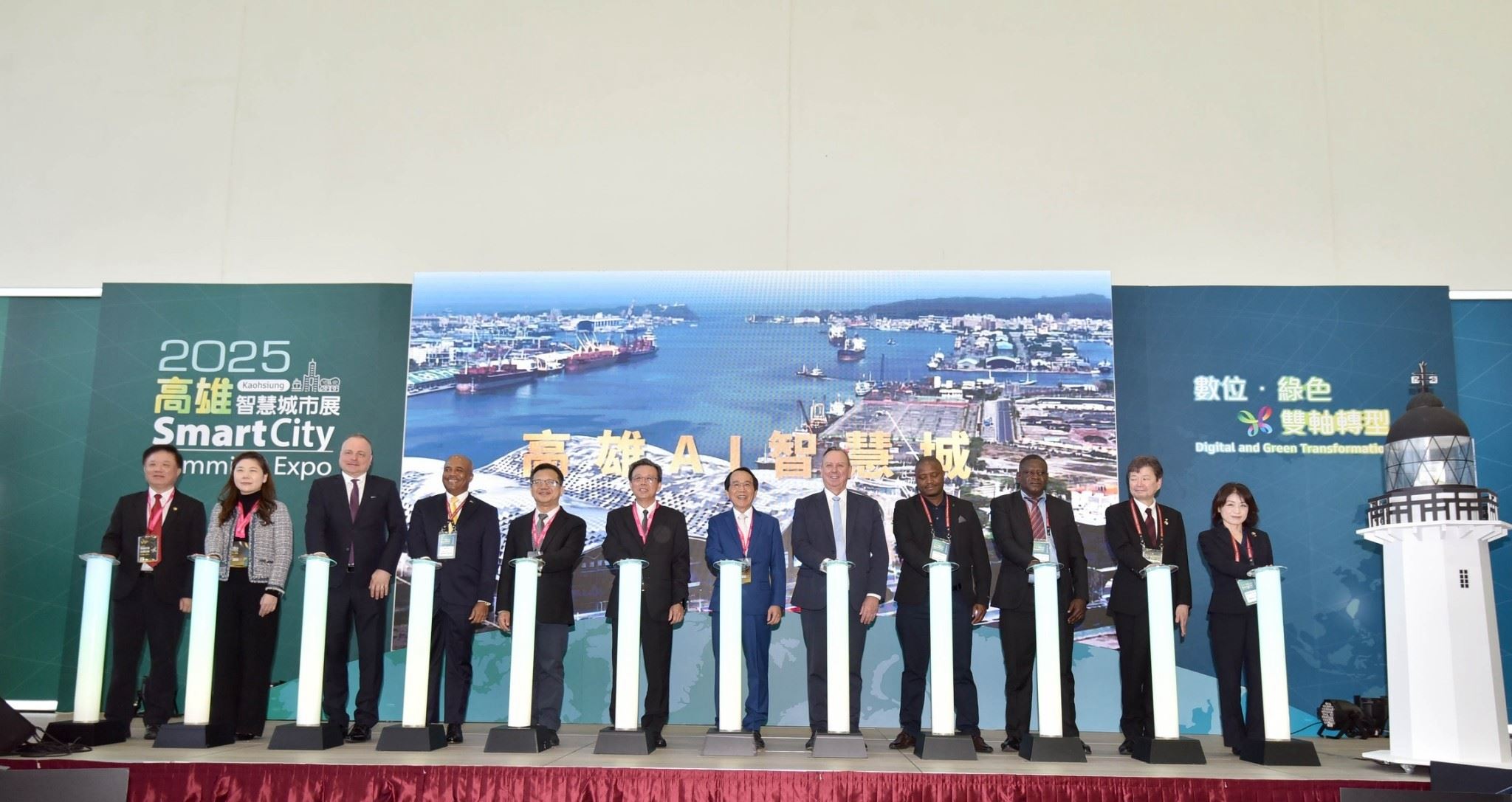 01.2025智慧城市論壇暨展覽高雄主場3/20日在高雄展覽館盛大登場