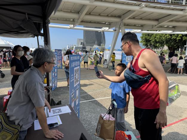 數位市民線上報名 海洋派對試辦即秒殺