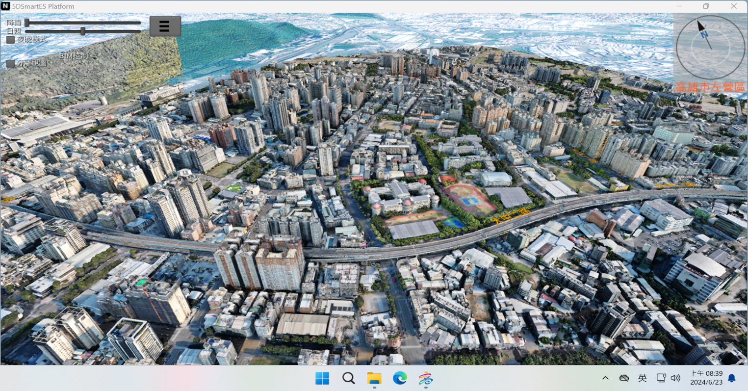 數位孿生5D智慧城市工務管理暨決策輔助平台