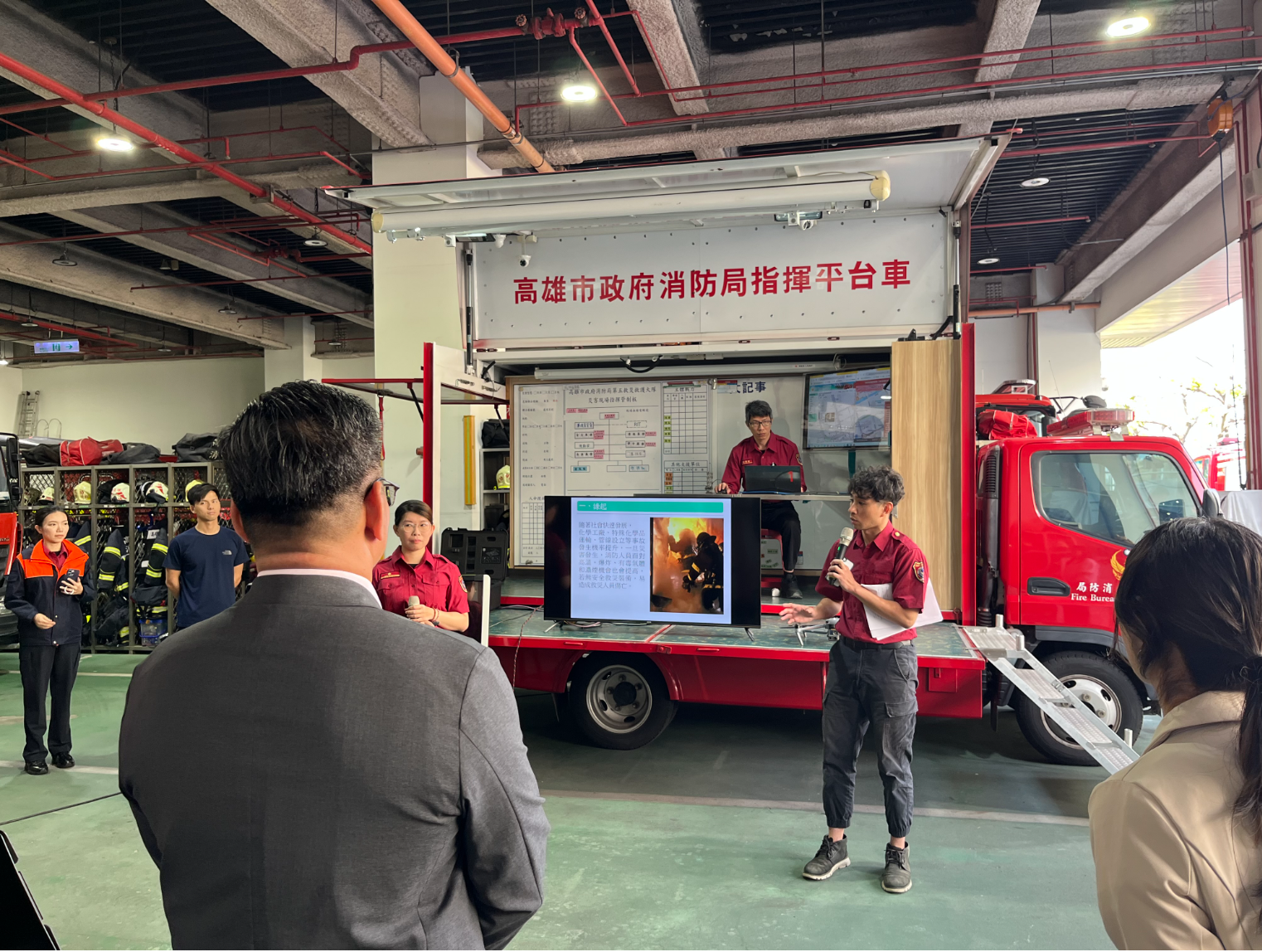 高雄智慧城市展-論壇紀錄 1