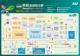 2024 2024 Kaohsiung Smart City Summit & Expo MAP