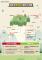 0225_公墓分區防災地圖-114_橋頭區