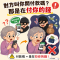 付款碼不開給別人