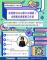 4場次活動簡章_page-0001