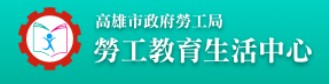 勞教中心