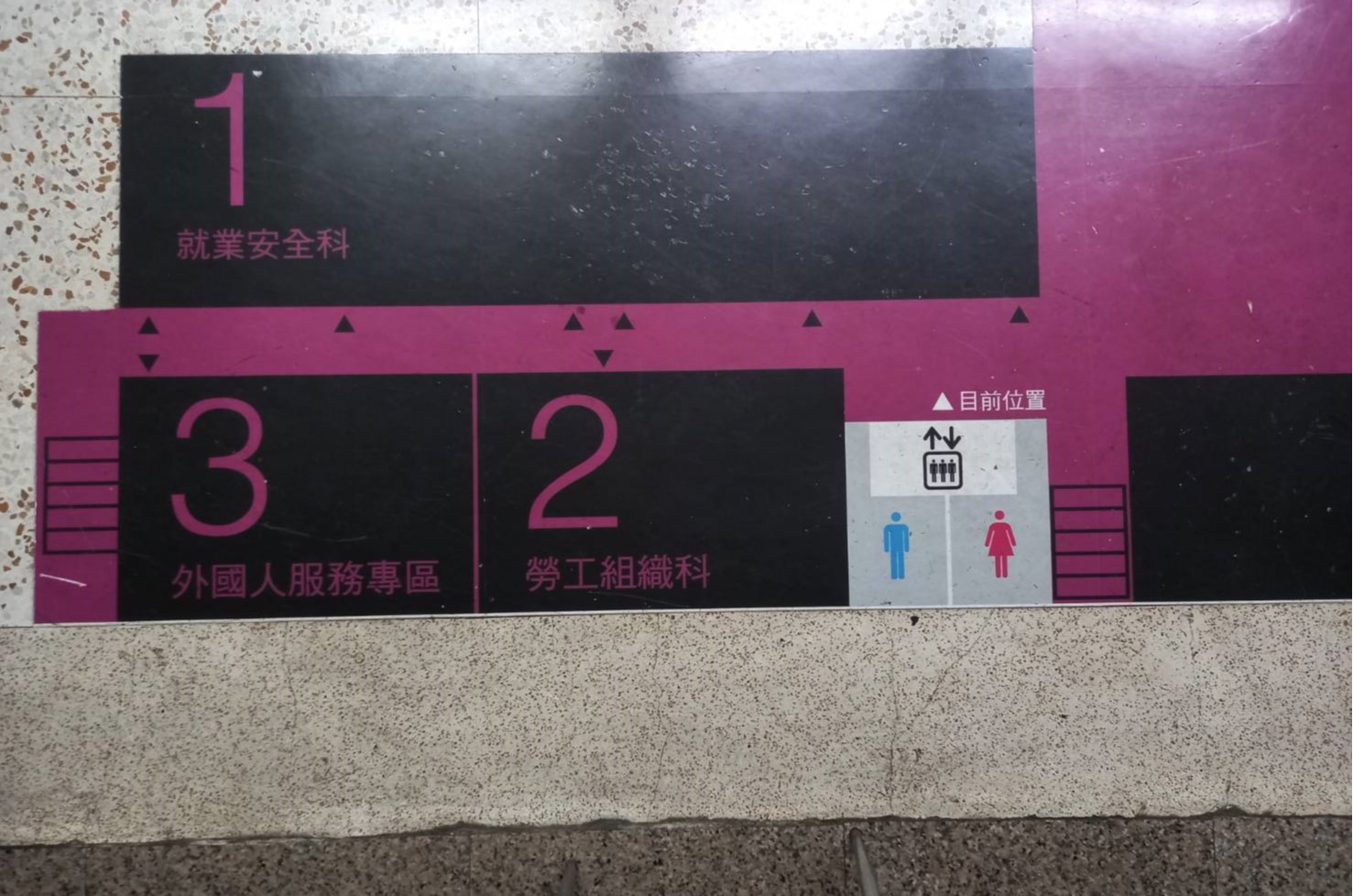 各樓層地面空間指示圖