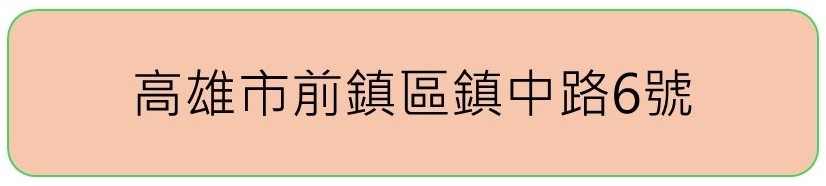 勞工局地址 