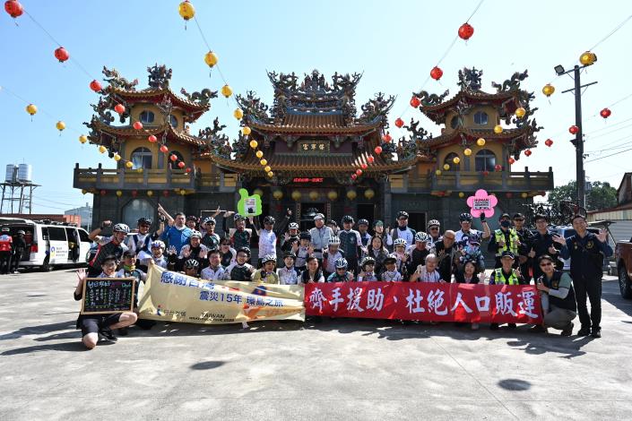 高市警局藉著東日本大地震15周年自行車環臺之旅--宣導防制人口販運
