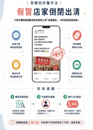 大高雄警政季刊第61期(下) 