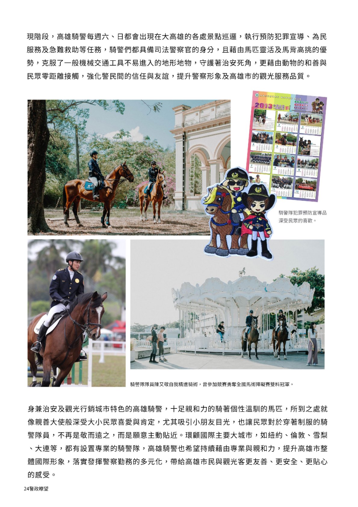 ebook
