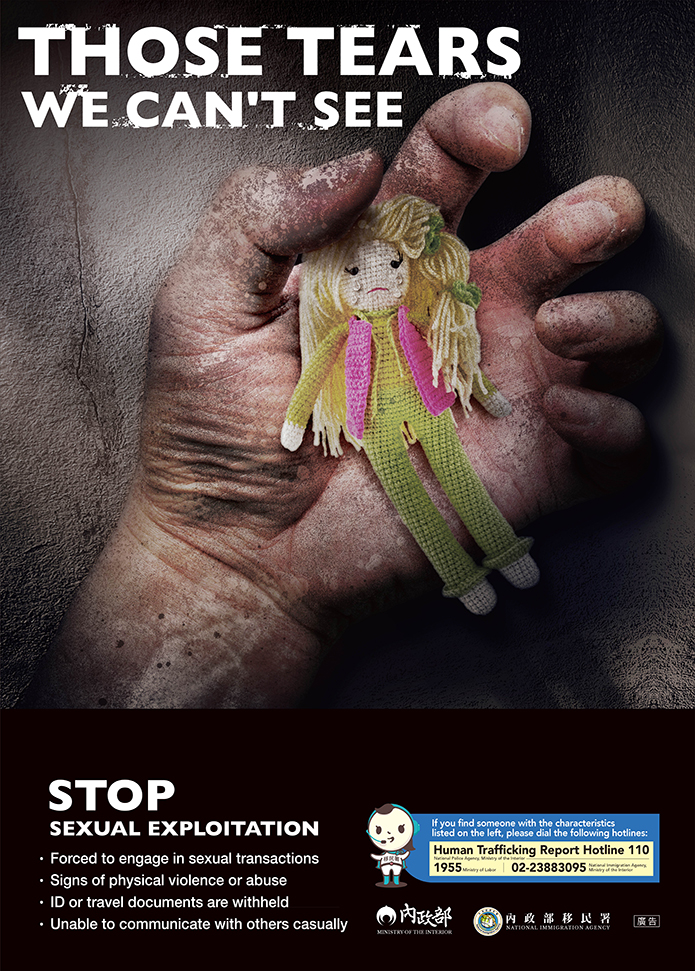 人口販運宣導海報-性剝削-多語版:印尼、英文、泰語、菲律賓、越南