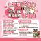 毛小孩美容服務新規範