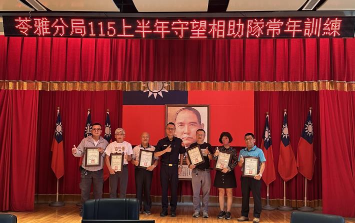 檢警民聯手築防線，苓雅分局常年訓練升級巡守技能