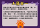 人籍合一宣導