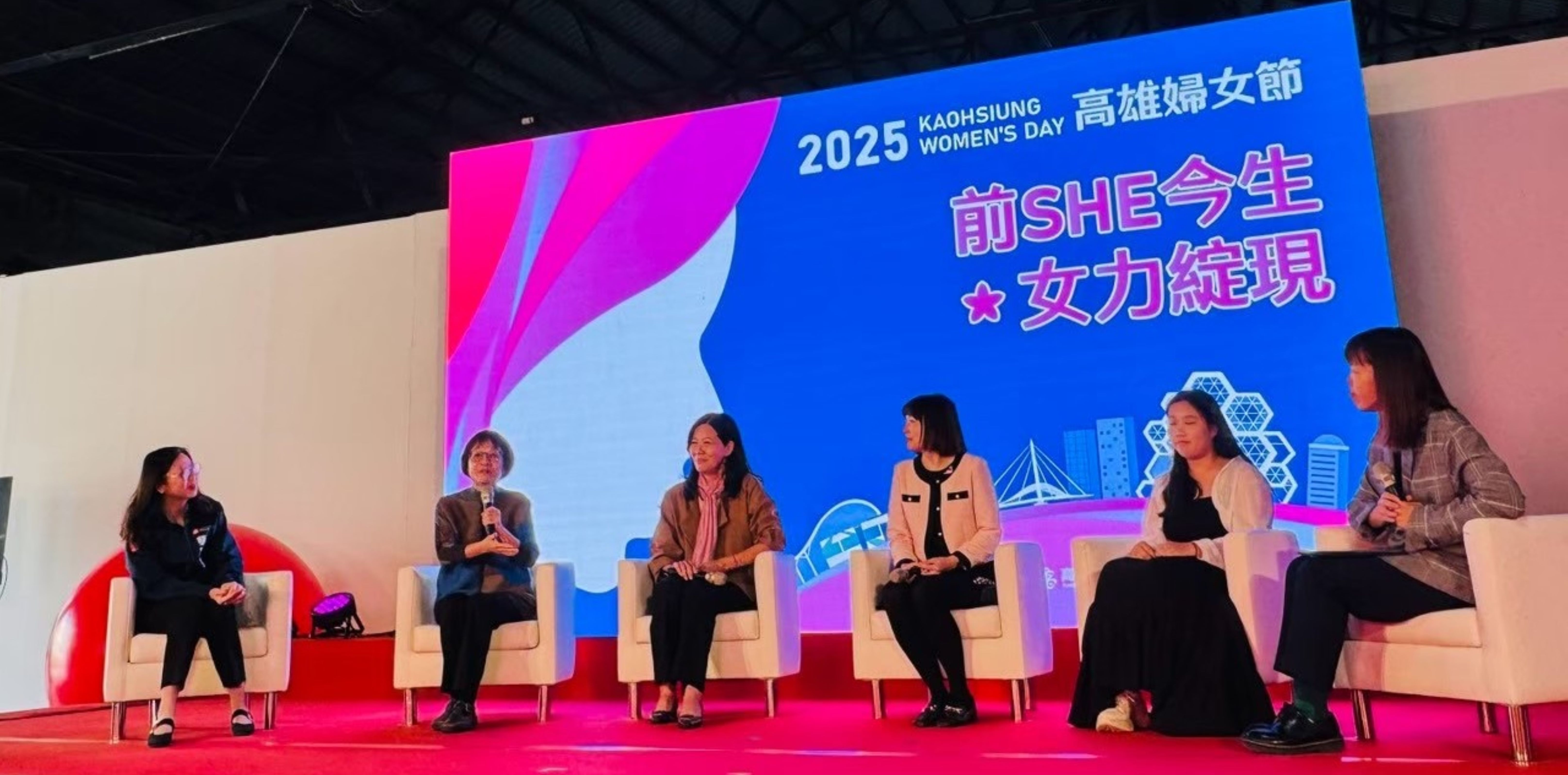 114年國際婦女節-局長及委員