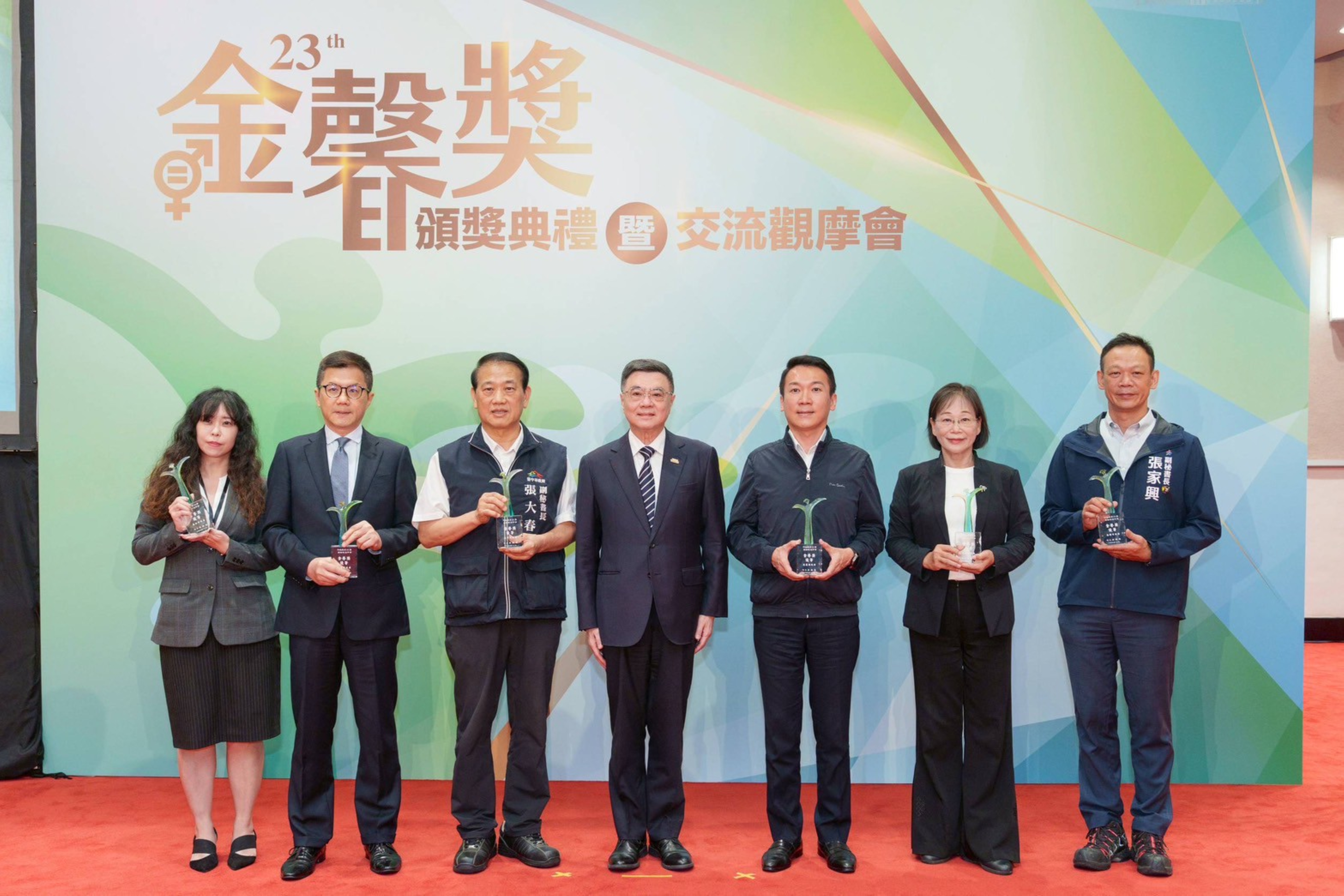 114年金馨獎頒獎-行政院院長及性平辦執行長