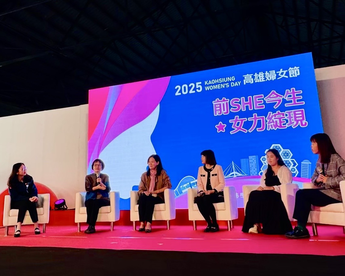 114年國際婦女節-局長及委員