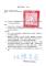 114防空演習