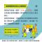 企業主不可不知的流量密碼-7