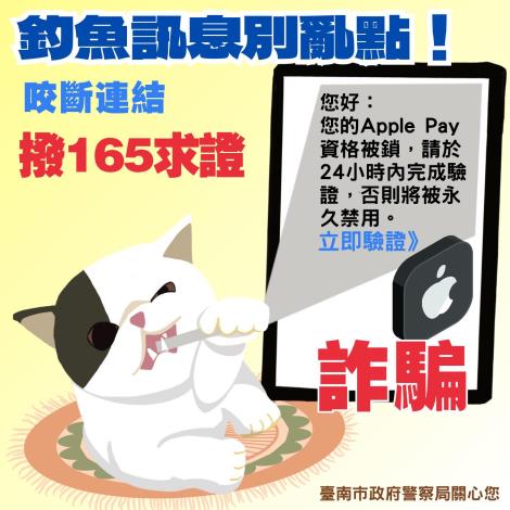 iphone 15系列開賣了   詐騙釣魚訊息